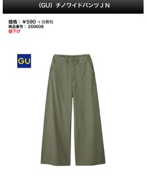GU | チノパンツ