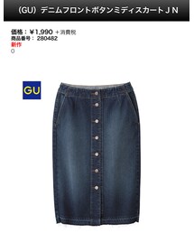 GU | デニムスカート