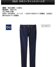 GU | まとめ買い終了してます💦(デニムパンツ)