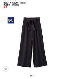 GU | その他パンツ
