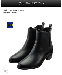 GU | ブーツ
