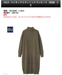 GU | ワンピース