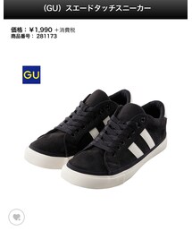 GU | スニーカー