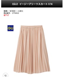 GU | スカート