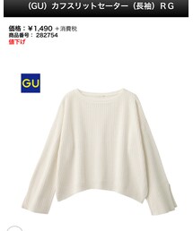 GU | ニット/セーター