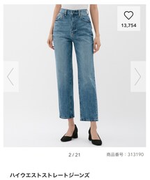 GU | デニムパンツ