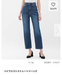 GU | デニムパンツ