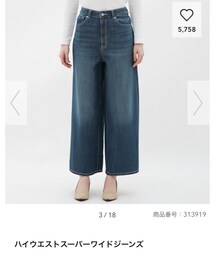 GU | デニムパンツ