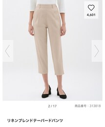 GU | パンツ