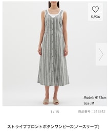 GU | ワンピース