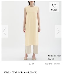 GU | ワンピース