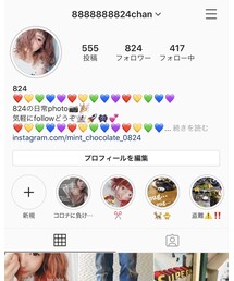 instagramもお願いします♥️ | その他