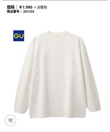 GU | ニット/セーター
