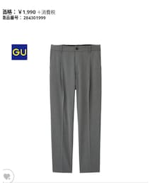 GU | スラックス