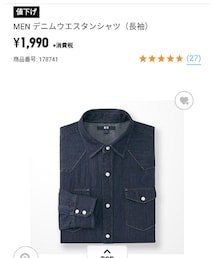 UNIQLO | シャツ/ブラウス