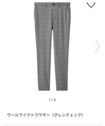 GU | スラックス