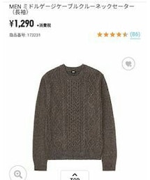 UNIQLO | ニット/セーター