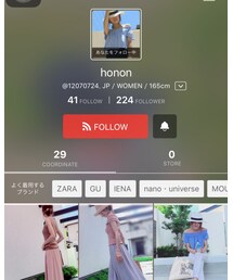 💕hononさん💕 | その他