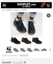 SHOPLIST | シューズ