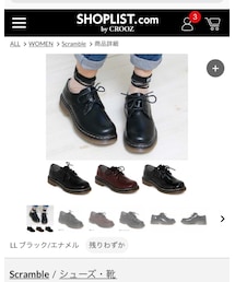 SHOPLIST | (シューズ)