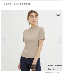 GU | Tシャツ/カットソー