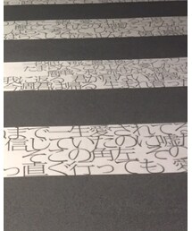 クリープハイプのすべ展 | おもちゃ