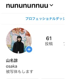 Instagram | 音楽/本・雑誌