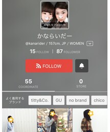 かならいだー | その他