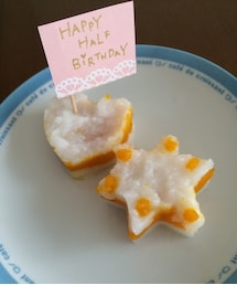 離乳食 | その他