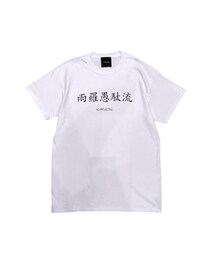 雨羅愚駄流TEE(Tシャツ/カットソー)