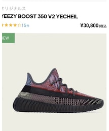 adidas Originals | yeezy boost 350 v2 YECHEIL(スニーカー)