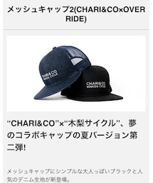 木梨サイクル | キャップ