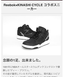 Reebok | スニーカー