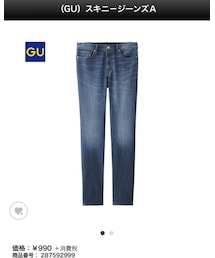 GU | デニムパンツ