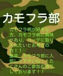 カモフラ部の「ワンピース/ドレス(ワンピース/ドレス)」
