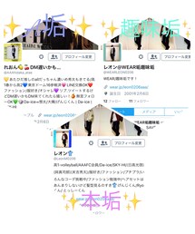 followme+👤 | ジャケット/アウター