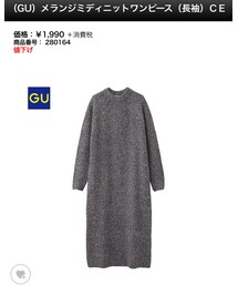 GU | ワンピース