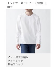 無印良品 | トップス