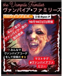 ハロウィンフェス🎃告知 | その他