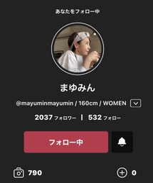 まゆみん❤︎ | その他