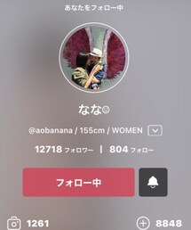 ななちゃん❤︎ | その他