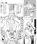 迷シーンの「アウトドア/スポーツ(スポーツグッズ)」