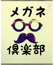 メガネ倶楽部 | メガネ