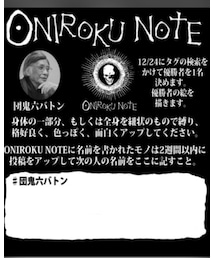ONIROKU NOTE | 手帳/メモ帳