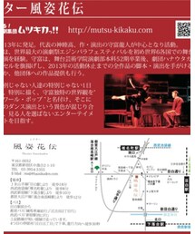 地図 | トラベルグッズ