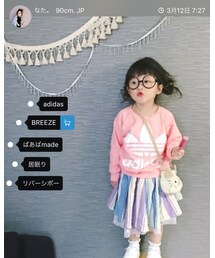 なたちゃん💕 | その他