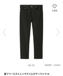 GU | パンツ