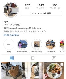 instagram | その他