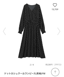 GU | ワンピース