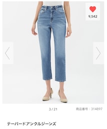 GU | デニムパンツ